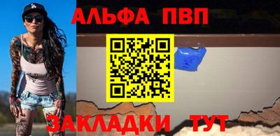 не бодяженный Анапа