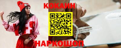 не бодяженный Анапа