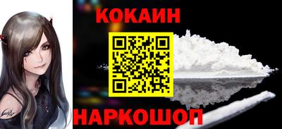 mdpv Ангарск