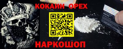 не бодяженный Анапа