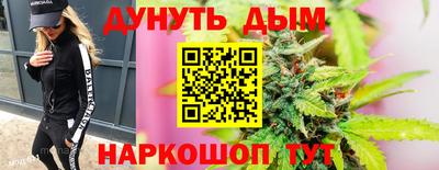 не бодяженный Анапа