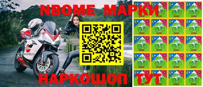 не бодяженный Анапа