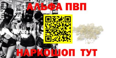 mdpv Ангарск