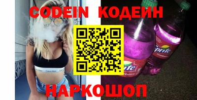 не бодяженный Анапа