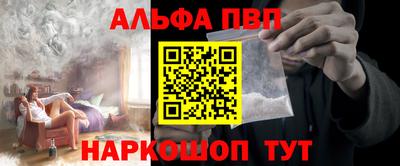 mdpv Ангарск