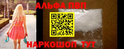 mdpv Ангарск