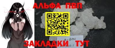 не бодяженный Анапа
