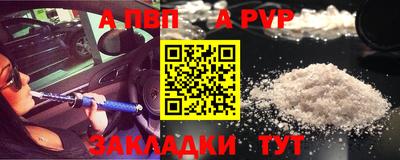 mdpv Ангарск