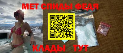 mdpv Ангарск