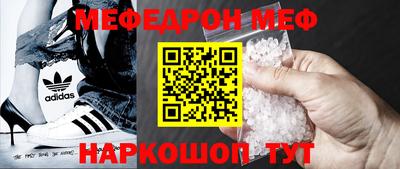 mdpv Ангарск