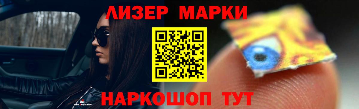 Вольск  Лсд 25 экстази ecstasy  Вход с VPN 