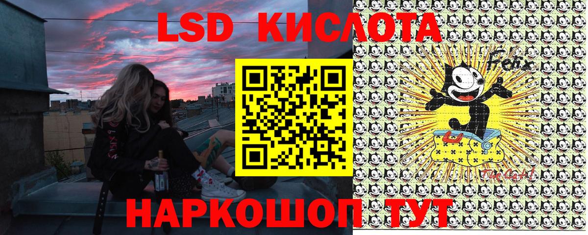 Марки N-bome  Марки N-bome 1,8мг  Вход с VPN  сколько стоит  Вольск 