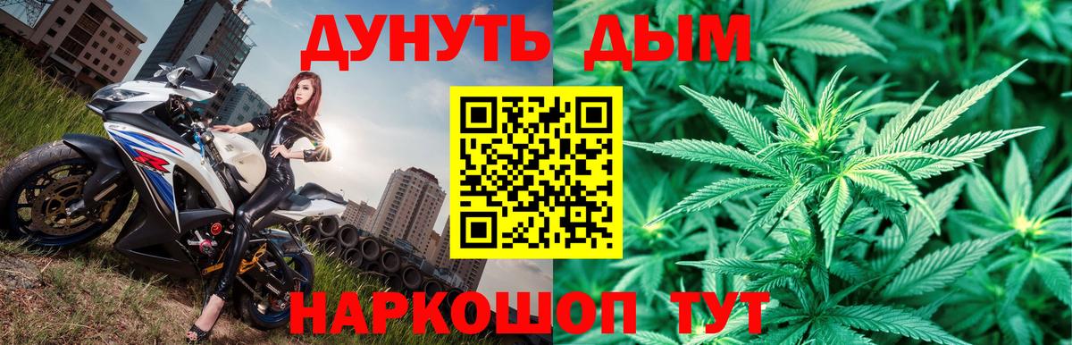 Марихуана индика  МАРИХУАНА семена  МАРИХУАНА план  Конопля THC 21%  Вольск  Вход с VPN 